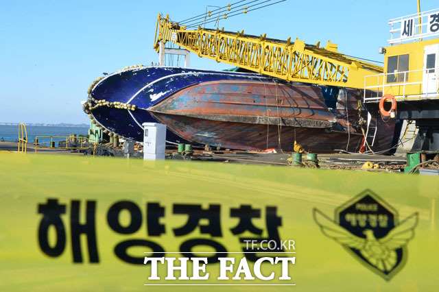 인천 영흥도 인근 해상에서 발생한 낚싯배 충돌사고는 쌍방과실로 결론났다./남윤호 기자