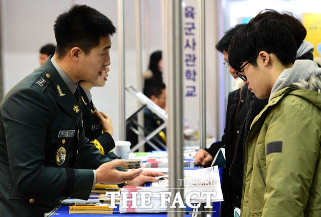 미래의 장군을 꿈꾸는 학생들은 육군사관학교 입시상담을 받는다