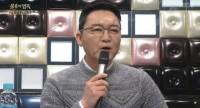  박정운, '가상화폐 사기 사건 연루' 검찰조사…입건 여부 주목