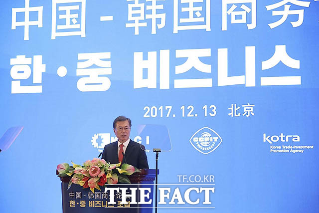 중국을 국빈 방문한 문재인 대통령이 13일 오후(현지시각) 중국 베이징 조어대에서 열린 한-중 비즈니스 포럼에 참석해 인삿말을 하고 있다. /청와대 제공