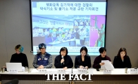 [TF포토] '김기덕 사건' 공대위, '폭행 진실 끝까지 밝히겠다'