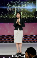  류여해 