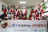  KCC&코리아오토글라스 '산타원정대', 서초 지역아동센터 사회공헌 펼쳐