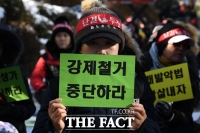 [TF포토] 전국철거민연합, '강남구청 앞 생존권쟁취 결의대회 열어'
