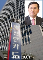  [TF비즈人] 임영진 신한카드 사장, '카라파고스' 어떻게 이겨낼까