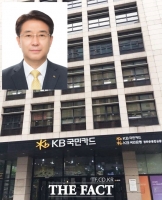  KB금융, 계열사 사장단 인사 단행…국민카드 대표에 이동철