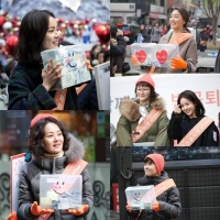  [TF확대경] 박신혜 솔비 유지태 등 스타 봉사활동, '춥지만 따뜻한 겨울'