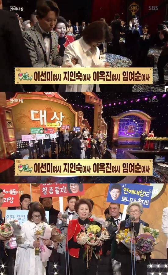 2017 SBS 연예대상 대상 수상자. 미운우리새끼 어머니 패널은 30일 열린 2017 SBS 연예대상에서 대상을 받았다. /2017 SBS 연예대상 방송 캡처