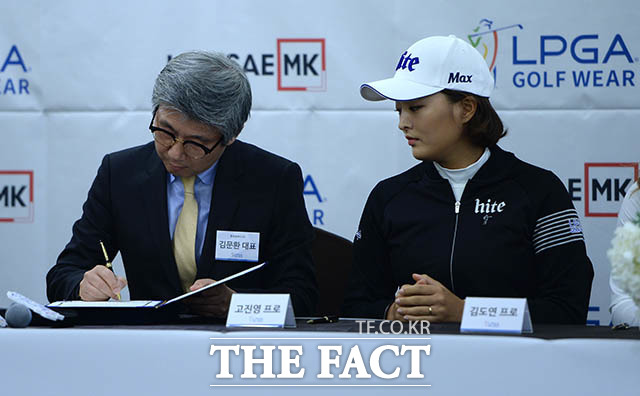 후원협약서에 서명하는 한세엠케이 김문환 대표(왼쪽)