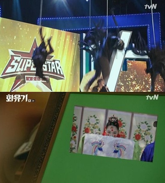 화유기 2화 방송사고 부분. 케이블 채널 tvN 화유기는 지난해 12월 24일 방송사고, 전날 촬영 현장에서 안전사고가 있었다. /tvN 화유기 방송 캡처
