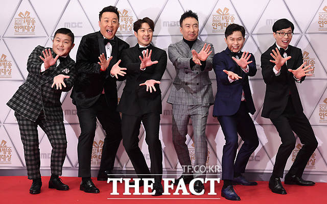 무한도전 멤버 조세호와 정준하, 하하, 박명수, 양세형, 유재석(왼쪽부터)이 지난해 12월 29일 오후 서울 마포구 상암동 MBC 사옥에서 열린 2017 MBC 방송연예대상에 참석해 포즈를 취하고 있다. /이새롬 기자
