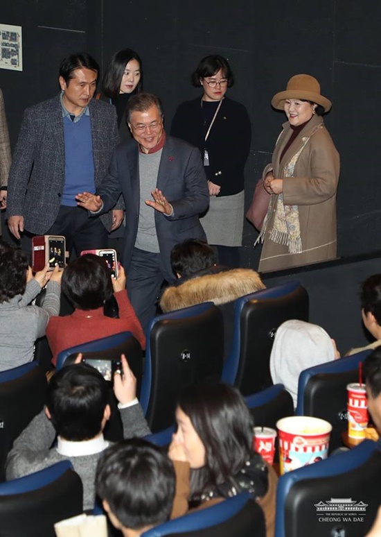 문재인 대통령이 김정숙 여사와 함께 극장에 들어서며 인사하고 있다./청와대 페이스북