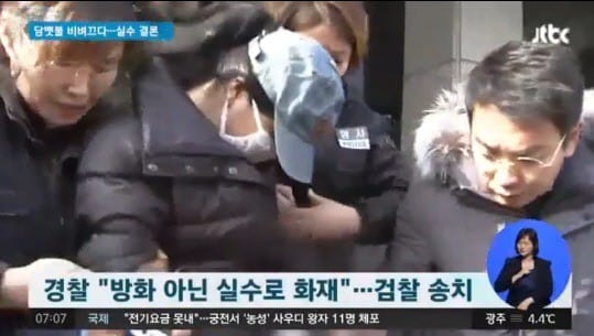 광주의 한 아파트에서 화재로 세 남매가 숨진 일명 광주 삼남매 화재 사망 사건은 방화가 아닌 실화로 결론났다./사진=JTBC캡처