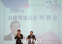 [TF포토] 금천구 신년인사회에 참석한 박원순 시장