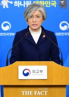 [TF포토] 강경화 장관, '2015 위안부 합의… 진정한 문제 해결 될 수 없다!'