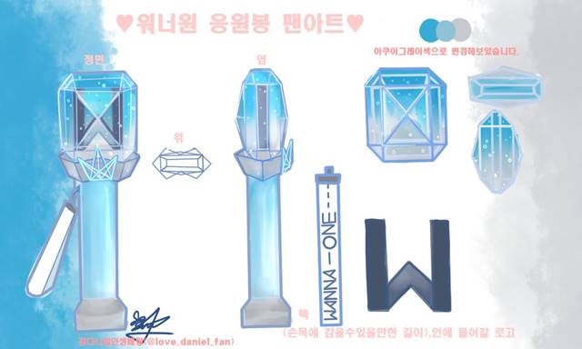 워너원 팬들이 직접 만든 응원봉 시안. 그룹 워너원 팬들은 워너원의 데뷔일과 해체일의 의미를 담아 응원봉 시안을 만들었다. /인터넷 커뮤니티