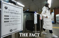 [TF포토] 미세먼지 비상저감조치...서울 출퇴근 대중교통 무료