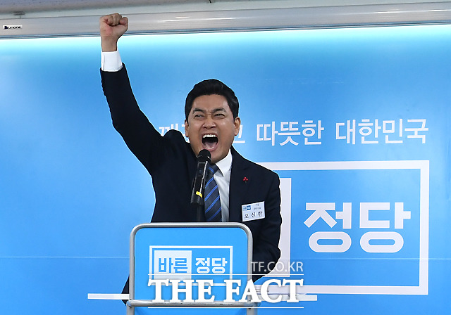 지방선거 승리를 위해 바른정당 가즈아~