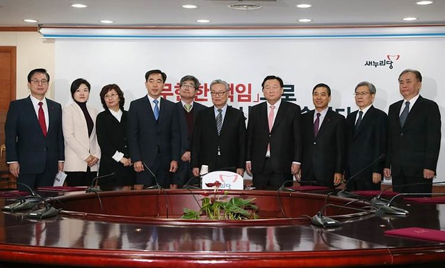 지난해 1월 임명된 기존 윤리위원들. /자유한국당 제공