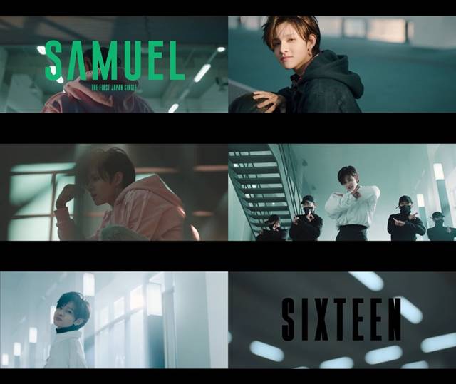 가수 사무엘이 오는 2월 7일 일본에서 정식으로 데뷔한다. /식스틴(SIXTEEN) - Japanese Ver 뮤직비디오 영상 캡처