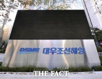  '대우조선 로비' 박수환, 2심서 유죄·법정구속