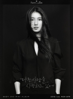  수지, 22일 미니 2집 선공개곡 '다른사람을 사랑하고 있어' 발표