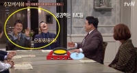  [영상] 김준현이 공개한 만두 맛있게 먹는 비법! 이거 하나면 끝