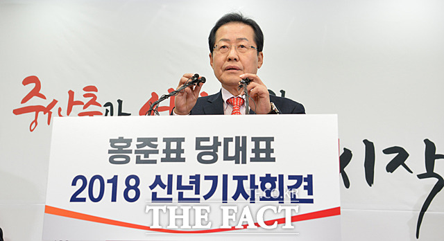홍준표 자유한국당 대표가 지난 22일 서울 여의도 당사에서 가진 신년기자회견에서 발언하고 있다. /문병희 기자