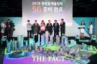 [TF포토] KT, '평창동계올림픽 5G 준비 완료!'