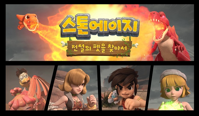 파트1에서 스톤에이지 등장인물들이 그려나가는 코믹한 단편 에피소드를 다뤘다면 이번 파트2에서는 주인공 우디와 기계문명을 다시 일으키려는 토비 박사 일당 간 본격 대립을 다뤘다. /넷마블게임즈 제공