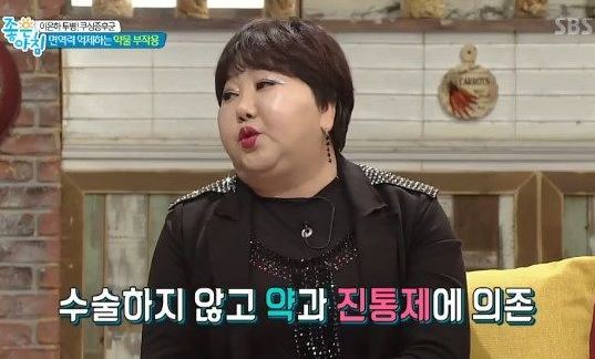 7080 최고 섹시 디바 이은하가 희귀병인 쿠싱증후군 투병 사실을 공개했다. /SBS 좋은 아침