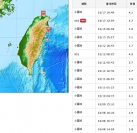  [TF이슈] '6.1' 대만 지진, 2주간 여진 가능성…이유는?