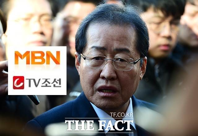 같은 종합편성채널인 MBN과 TV조선에 상반적 태도를 보이는 홍준표 한국당 대표의 의도는 무엇일까. /남용희 기자, MBN·TV조선 로고
