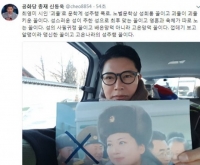  최영미 시인 괴물 폭로! 신동욱 