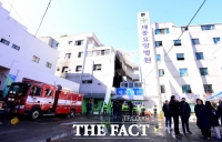  '밀양 화재 참사' 세종병원 이사장 등 3명 체포