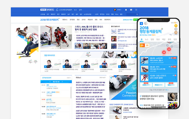 포털 업체 네이버는 평창올림픽 기간 중 특집 페이지를 제공하고 주요 경기를 자체 동영상 플랫폼에서 생중계한다. /네이버 제공