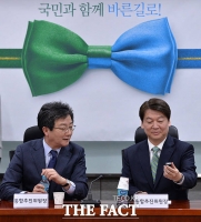  바른미래당, '박주선·유승민' 공동대표 윤곽…주요 지도체제 논의 시작