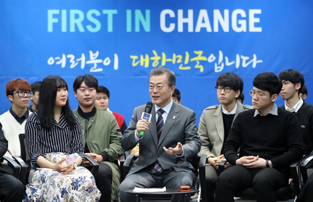 문재인 대통령이 유니스트 학생 창업인들과 간담회를 갖고 있다./청와대 제공