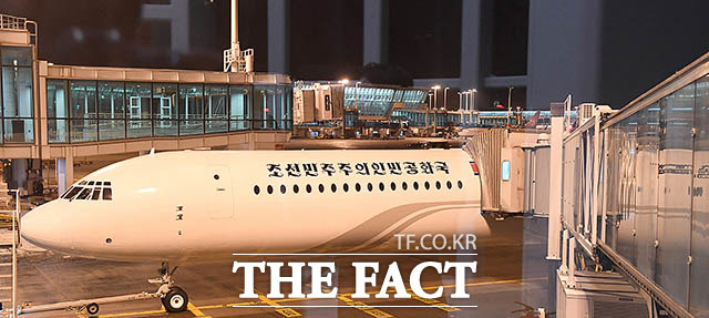 인천국제공항에서 북한 고위급 대표단이 탑승한 전용기. /청와대 제공