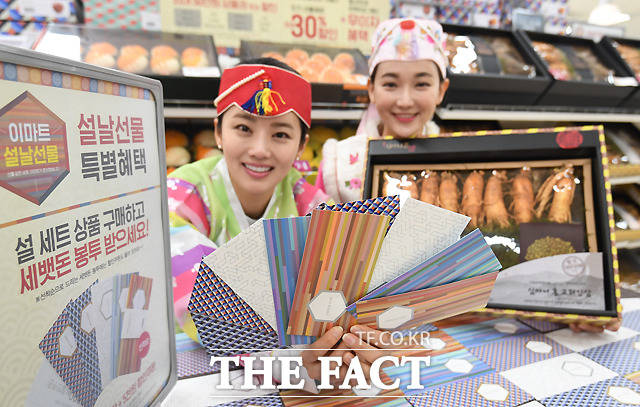 이마트가 설을 앞둔 13일 서울 용산점에서 설 선물세트를 구매하는 고객들에게 증정할 세뱃돈 봉투 세트를 선보이고 있다. /이새롬 기자