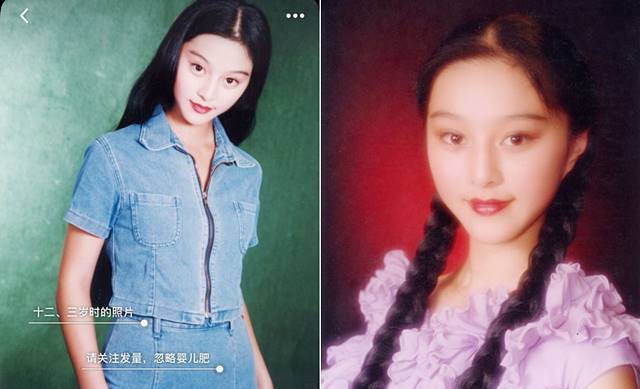 중화권 톱스타 판빙빙, 어린 시절 사진 공개. 판빙빙이 끊임없는 성형설에 시달려 어린 시절 사진을 공개했다. /판빙빙 홈페이지