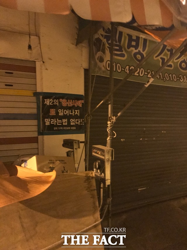 장위 7구역 주민인 윤미연(50대·여) 씨는 작년 12월 27일 50여 명의 용역 직원들이 집으로 몰려와 강제철거하려 했던 충격에서 아직 벗어나지 못했다. /변지영 기자