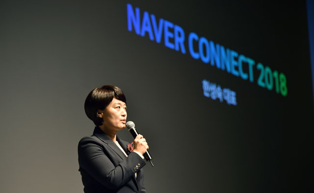 한성숙 네이버 대표가 21일 서울 삼성동 그랜드 인터컨티넨탈 호텔에서 열린 네이버 커넥트 2018에서 기조연설을 하고 있다. /네이버 제공