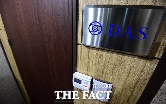 자동차 부품회사 다스의 실소유주 의혹 등을 수사하는 검찰은 이명박 전 대통령을 다스의 실소유자로 판단하고 있다. 사진은 지난달 11일 서울 서초구 다스 서울지사 사무실. /임세준 기자