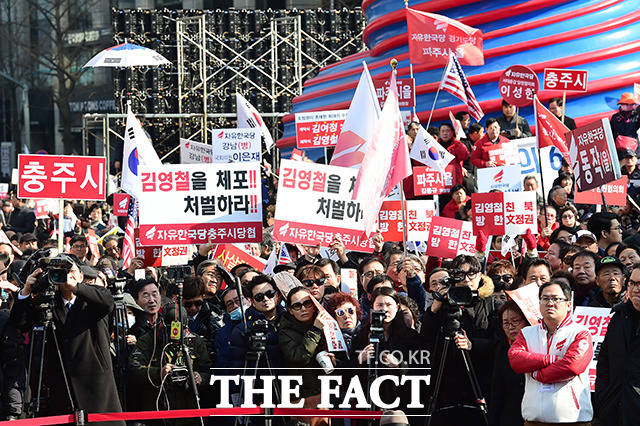 자유한국당의 북한 김영철 북한 노동당 중앙위원회 부위원장 방남 규탄대회가 26일 오후 서울 청계광장에서 열렸다. /청계광장=남용희 기자