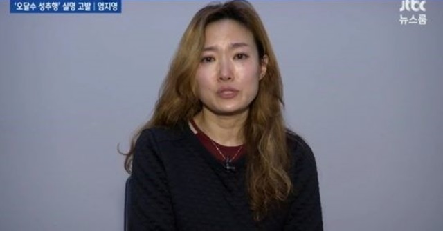 배우 엄지영, 오달수 성추행 추가 폭로. 연극배우 엄지영(사진)은 27일 JTBC 뉴스룸에 출연해 오달수에게 성추행을 당했다고 폭로했다. /JTBC 방송화면