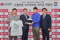  LG전자, 한국·아시아 썰매 최초 금메달 윤성빈에 격려금 전달