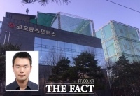  [TF확대경] '코오롱 4세' 이규호 '미래사업'이 겨우 부동산 임대업?