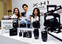 [TF포토] 후지필름, '차세대 플래그쉽 카메라 X-H1 출시'