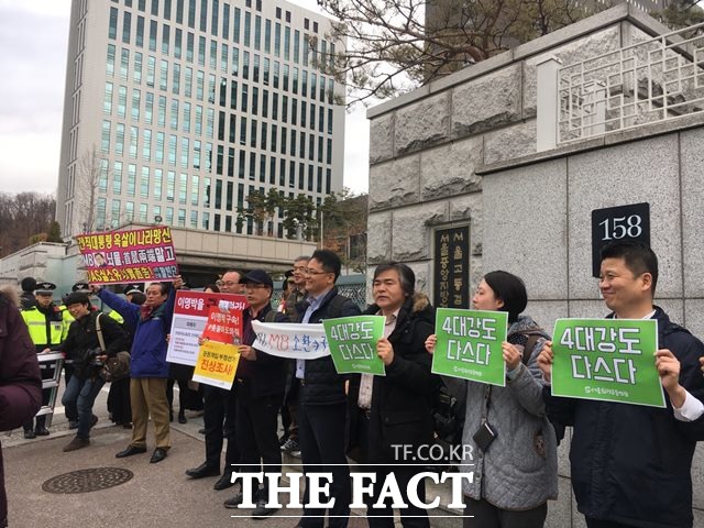 일부 시민단체와 1인 시위자들이 14일 서울중앙지검 앞에서 이명박 전 대통령 구속 촉구 집회를 열고 있다. /김소희 기자